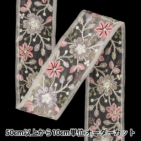 【数量5から】 手芸ブレード 『2026インド刺繍ブレード 約4.5cm幅 ホワイト M-5134C』