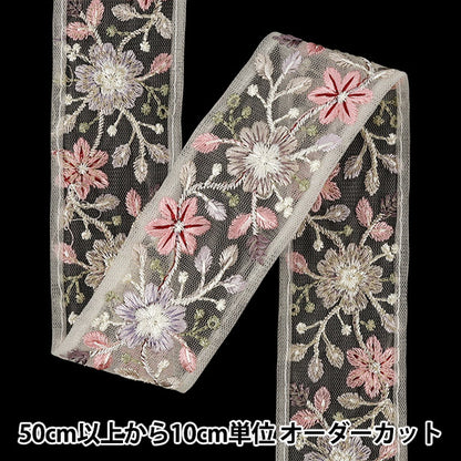 【数量5から】 手芸ブレード 『2026インド刺繍ブレード 約4.5cm幅 ホワイト M-5134C』