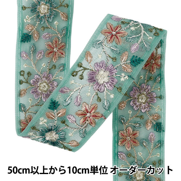 【数量5から】 手芸ブレード 『2026インド刺繍ブレード 約4.5cm幅 グリーン M-5134D』