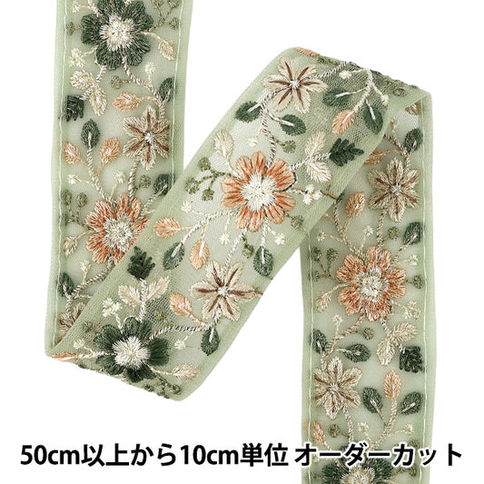 [数量从5起] 手工艺品饰边 『2026印度刺绣饰边 约4.5cm宽绿色M-5134I''