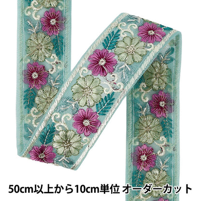 【数量5から】 手芸ブレード 『2026インド刺繍ブレード 約4cm幅 グリーン×パープル M-5073F』