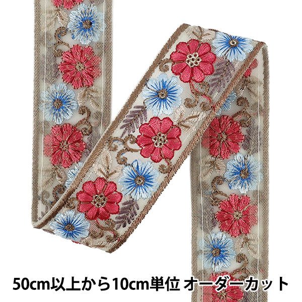 【数量5から】 手芸ブレード 『2026インド刺繍ブレード 約4cm幅 ベージュ×ピンク M-5073H』