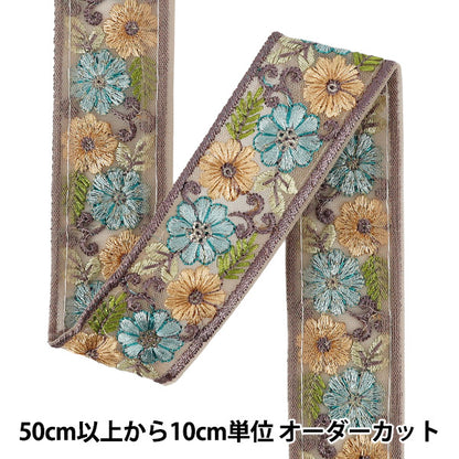 【数量5から】 手芸ブレード 『2026インド刺繍ブレード 約4cm幅 パープル M-5073J』