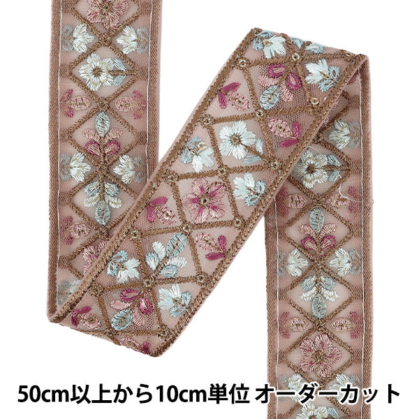 【数量5から】 手芸ブレード 『2026インド刺繍ブレード 約4cm幅 ブラウン×ブルー M-5077C』