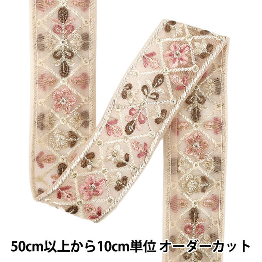 【数量5から】 手芸ブレード 『2026インド刺繍ブレード 約4cm幅 ベージュ×ピンク M-5077I』