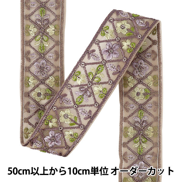 【数量5から】 手芸ブレード 『2026インド刺繍ブレード 約4cm幅 パープル×グリーン M-5077J』