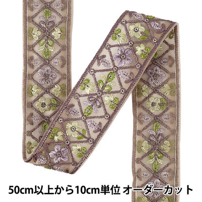 【数量5から】 手芸ブレード 『2026インド刺繍ブレード 約4cm幅 パープル×グリーン M-5077J』