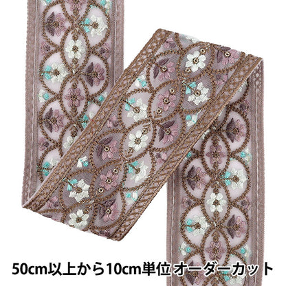 【数量5から】 手芸ブレード 『2026インド刺繍ブレード 約6cm幅 パープル M-5128K』