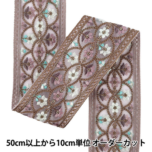 【数量5から】 手芸ブレード 『2026インド刺繍ブレード 約6cm幅 パープル M-5128K』