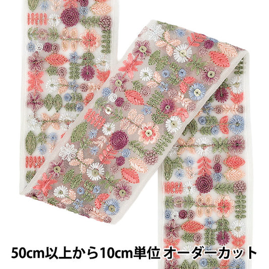 【数量5から】 手芸ブレード 『2026インド刺繍ブレード 約6cm幅 ホワイト×ピンク M-5165A』