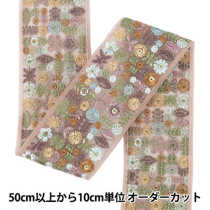 【数量5から】 手芸ブレード 『2026インド刺繍ブレード 約6cm幅 パープル M-5165B』