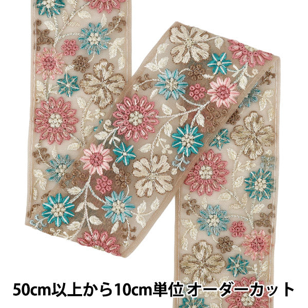 【数量5から】 手芸ブレード 『2026インド刺繍ブレード 約7cm幅 ベージュ M-5166H』