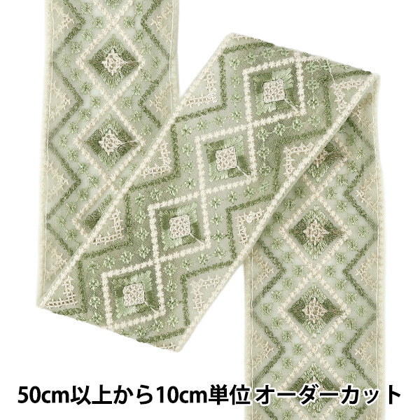 【数量5から】 手芸ブレード 『2026インド刺繍ブレード 約6.5cm幅 グリーン 48604B』