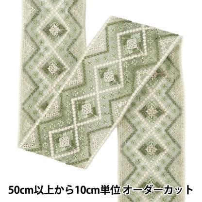 【数量5から】 手芸ブレード 『2026インド刺繍ブレード 約6.5cm幅 グリーン 48604B』