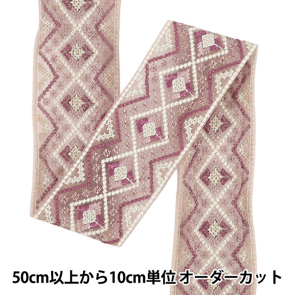 【数量5から】 手芸ブレード 『2026インド刺繍ブレード 約6.5cm幅 パープル 48604D』