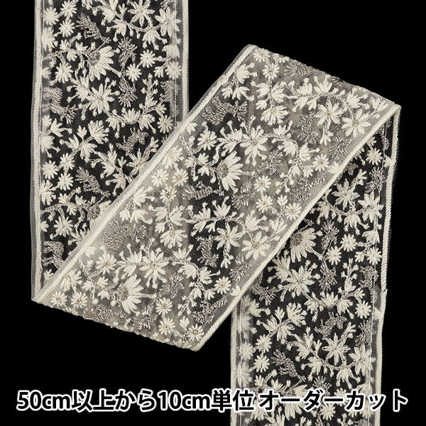 【数量5から】 手芸ブレード 『2026インド刺繍ブレード 約7.5cm幅 ホワイト M-5185B』