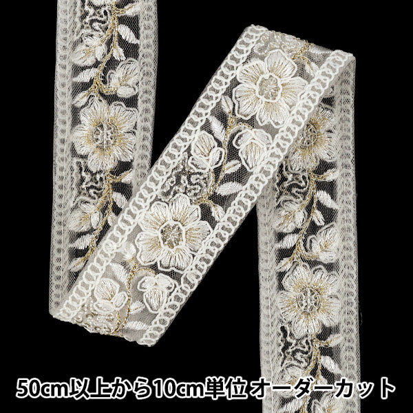【数量5から】 手芸ブレード 『2026インド刺繍ブレード 約3.5cm幅 ホワイト M-5074B』