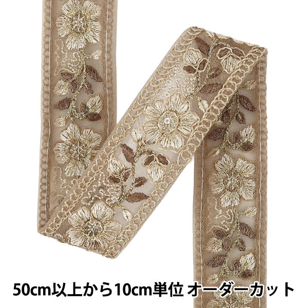 【数量5から】 手芸ブレード 『2026インド刺繍ブレード 約3.5cm幅 ベージュ M-5074I』