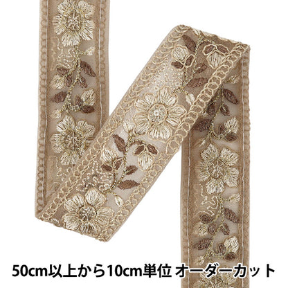 【数量5から】 手芸ブレード 『2026インド刺繍ブレード 約3.5cm幅 ベージュ M-5074I』