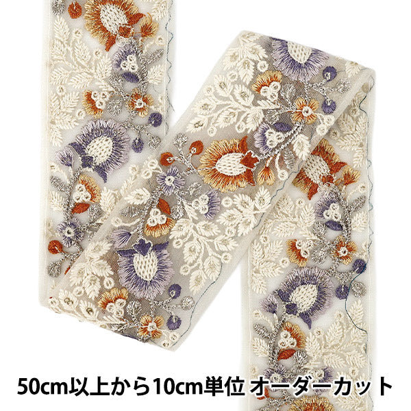 【数量5から】 手芸ブレード 『2026インド刺繍ブレード 約6cm幅 ホワイト M-5130C』