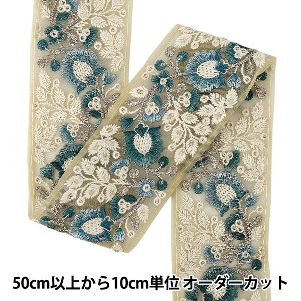 【数量5から】 手芸ブレード 『2026インド刺繍ブレード 約6cm幅 ベージュ M-5130G』