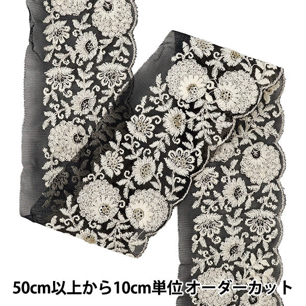 【数量5から】 手芸ブレード 『2026インド刺繍ブレード 約6.5cm幅 ブラック M-5195F』