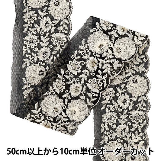 【数量5から】 手芸ブレード 『2026インド刺繍ブレード 約6.5cm幅 ブラック M-5195F』