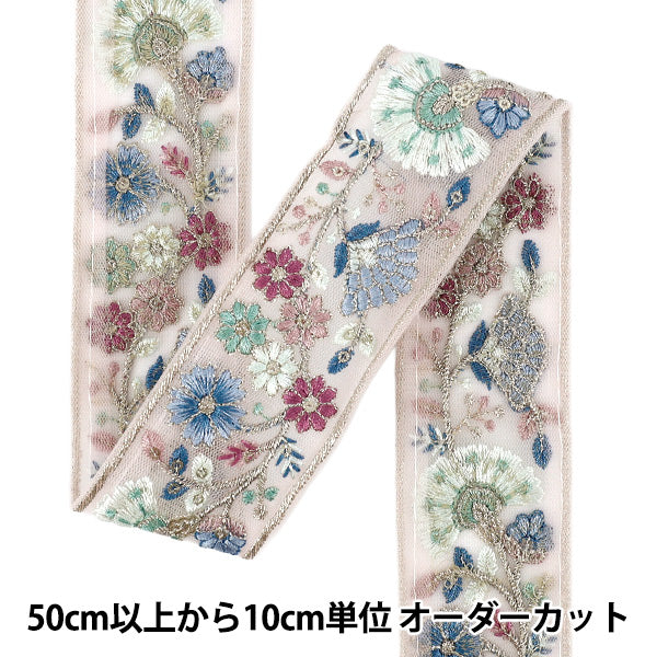 【数量5から】 手芸ブレード 『2026インド刺繍ブレード 約4.5cm幅 ピンク M-5192G』
