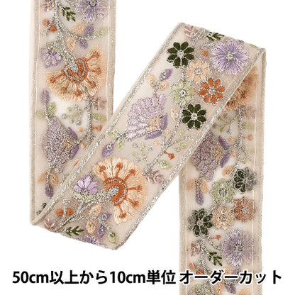 【数量5から】 手芸ブレード 『2026インド刺繍ブレード 約4.5cm幅 ベージュ M-5192H』