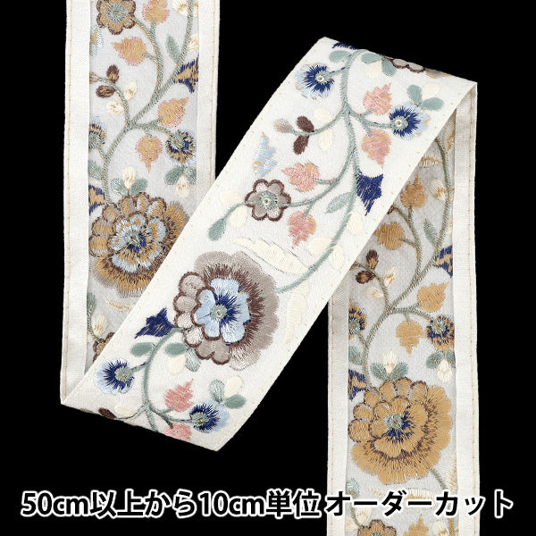 【数量5から】 手芸ブレード 『2026インド刺繍ブレード 約5.7cm幅 ホワイト×ブルー M-5157C』