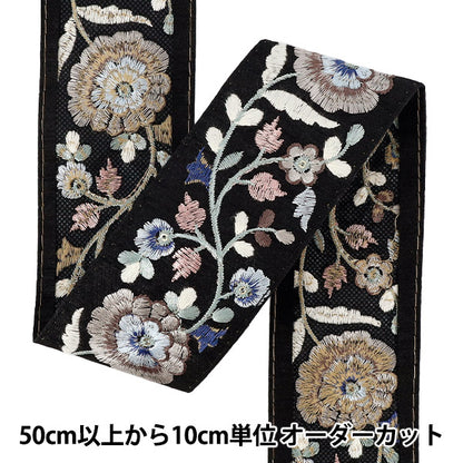 【数量5から】 手芸ブレード 『2026インド刺繍ブレード 約5.7cm幅 ブラック×ブルー M-5157D』