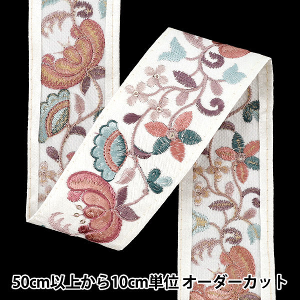 【数量5から】 手芸ブレード 『2026インド刺繍ブレード 約5.3cm幅 ホワイト×ピンク M-5162M』