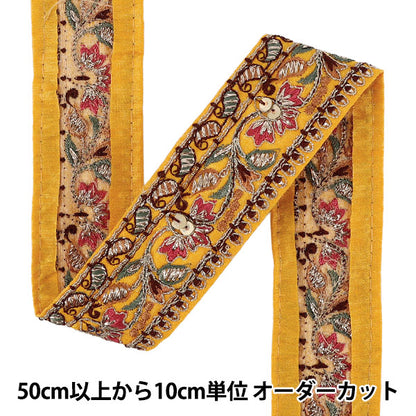 【数量5から】 手芸ブレード 『2026インド刺繍ブレード 約4cm幅 イエロー 48586D』