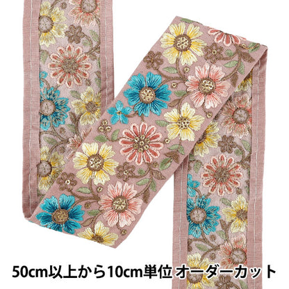 【数量5から】 手芸ブレード 『2026インド刺繍ブレード 約6.3cm幅 ピンク×イエロー 48608F』