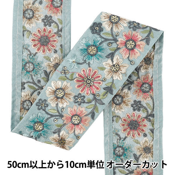 【数量5から】 手芸ブレード 『2026インド刺繍ブレード 約6.3cm幅 ブルー×ピンク 48608G』