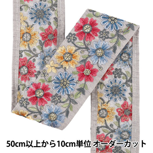 【数量5から】 手芸ブレード 『2026インド刺繍ブレード 約6.3cm幅 グレー×レッド 48608H』