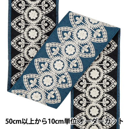 【数量5から】 手芸ブレード 『2026インド刺繍ブレード 約9cm幅 ブルー M-5178F』