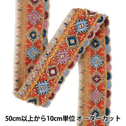 【数量5から】 手芸ブレード 『2026インド刺繍ブレード 約4.5cm幅 ベージュ×オレンジ 48588F』