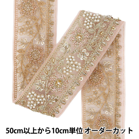 【数量5から】 手芸ブレード 『2026インド刺繍ブレード 約5.5cm幅 ピンク×ゴールド 48598O』