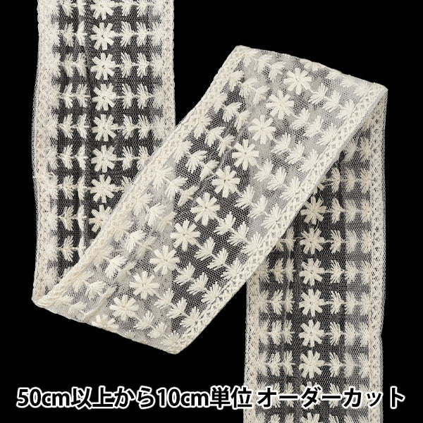 【数量5から】 手芸ブレード 『2026インド刺繍ブレード 約6.5cm幅 ホワイト M-5137A』