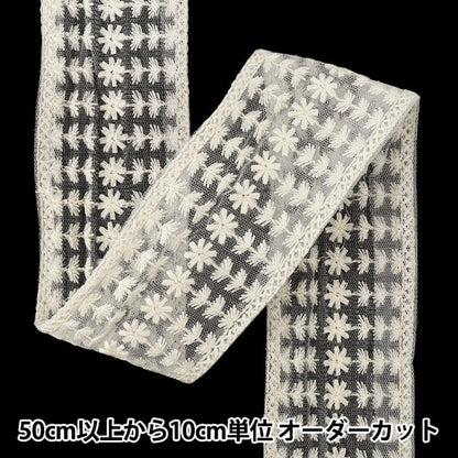 【数量5から】 手芸ブレード 『2026インド刺繍ブレード 約6.5cm幅 ホワイト M-5137A』