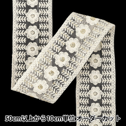 【数量5から】 手芸ブレード 『2026インド刺繍ブレード 約6cm幅 ホワイト M-5139B』