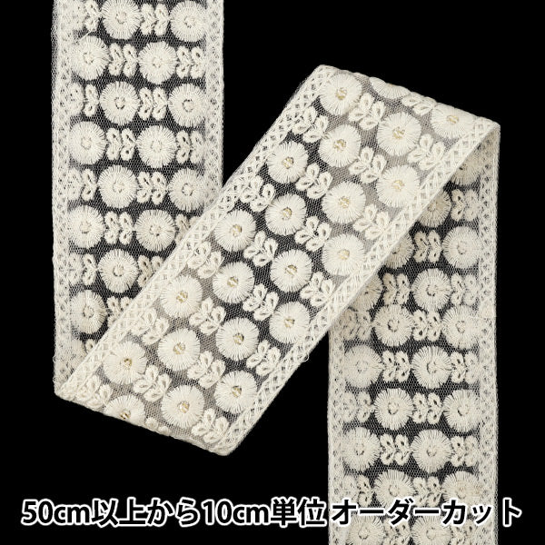 【数量5から】 手芸ブレード 『2026インド刺繍ブレード 約6cm幅 ホワイト M-5143B』