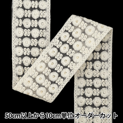 【数量5から】 手芸ブレード 『2026インド刺繍ブレード 約6cm幅 ホワイト M-5143B』