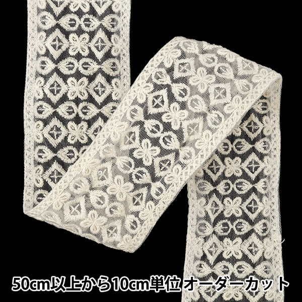 【数量5から】 手芸ブレード 『2026インド刺繍ブレード 約6cm幅 ホワイト M-5144A』