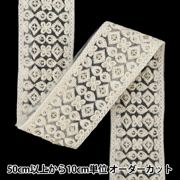 【数量5から】 手芸ブレード 『2026インド刺繍ブレード 約6cm幅 ホワイト M-5144B』