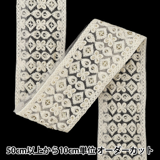 【数量5から】 手芸ブレード 『2026インド刺繍ブレード 約6cm幅 ホワイト M-5144B』