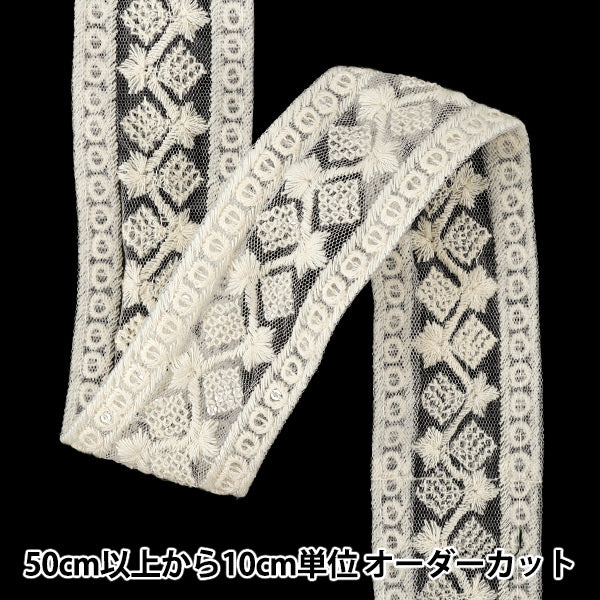【数量5から】 手芸ブレード 『2026インド刺繍ブレード 約5cm幅 ホワイト M-5146A』