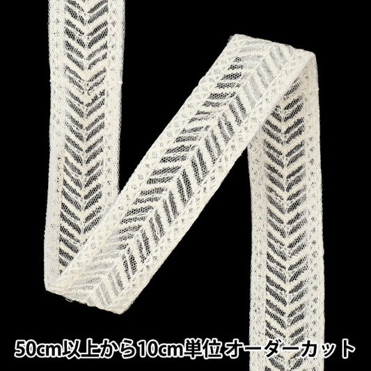 【数量5から】 手芸ブレード 『2026インド刺繍ブレード 約2.8cm幅 ホワイト M-5151A』