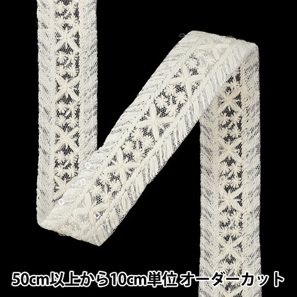 【数量5から】 手芸ブレード 『2026インド刺繍ブレード 約2.7cm幅 ホワイト M-5156A』